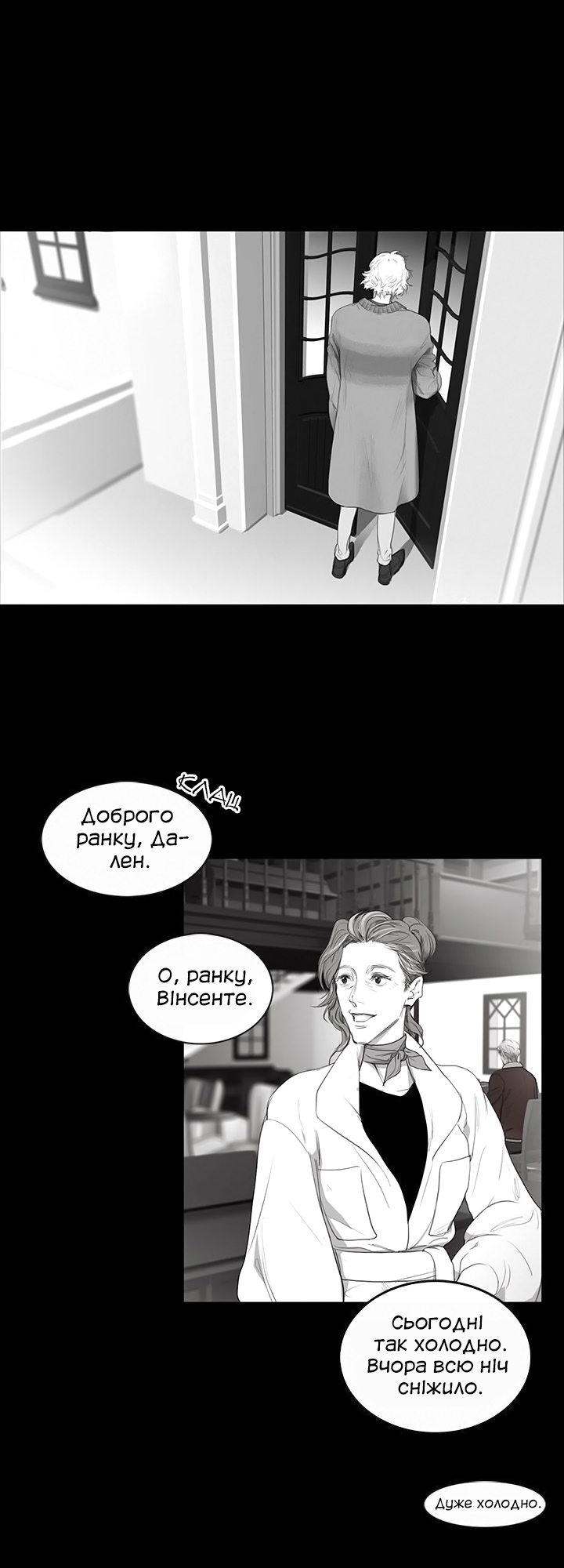 Ripple Rooter Ch. 1 第27页