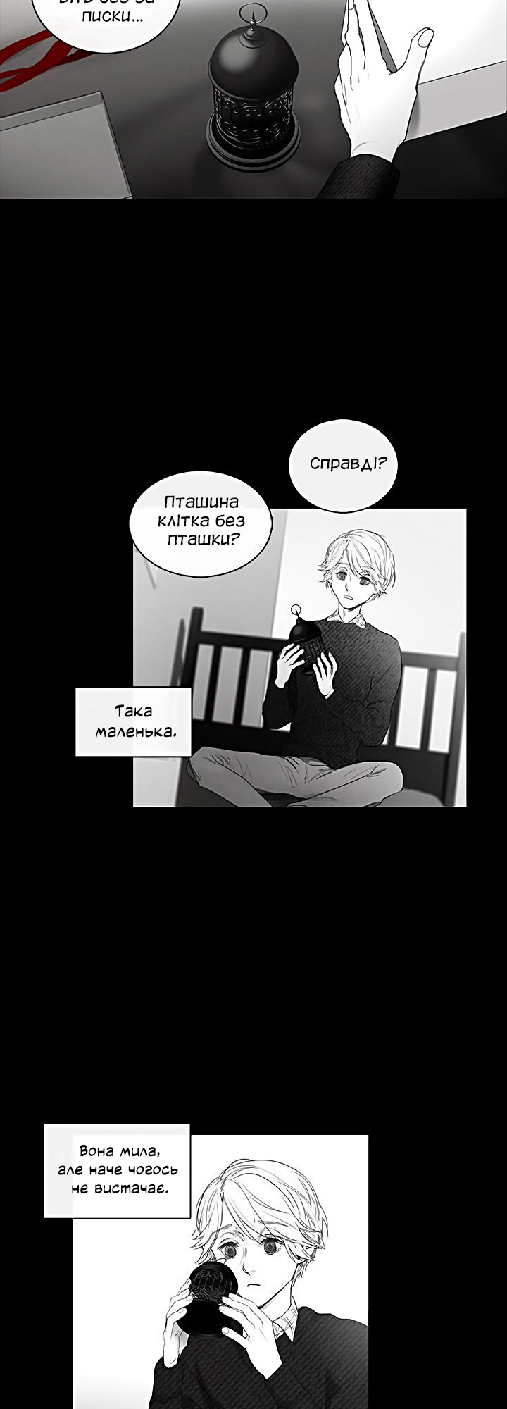 Ripple Rooter Ch. 1 第40页