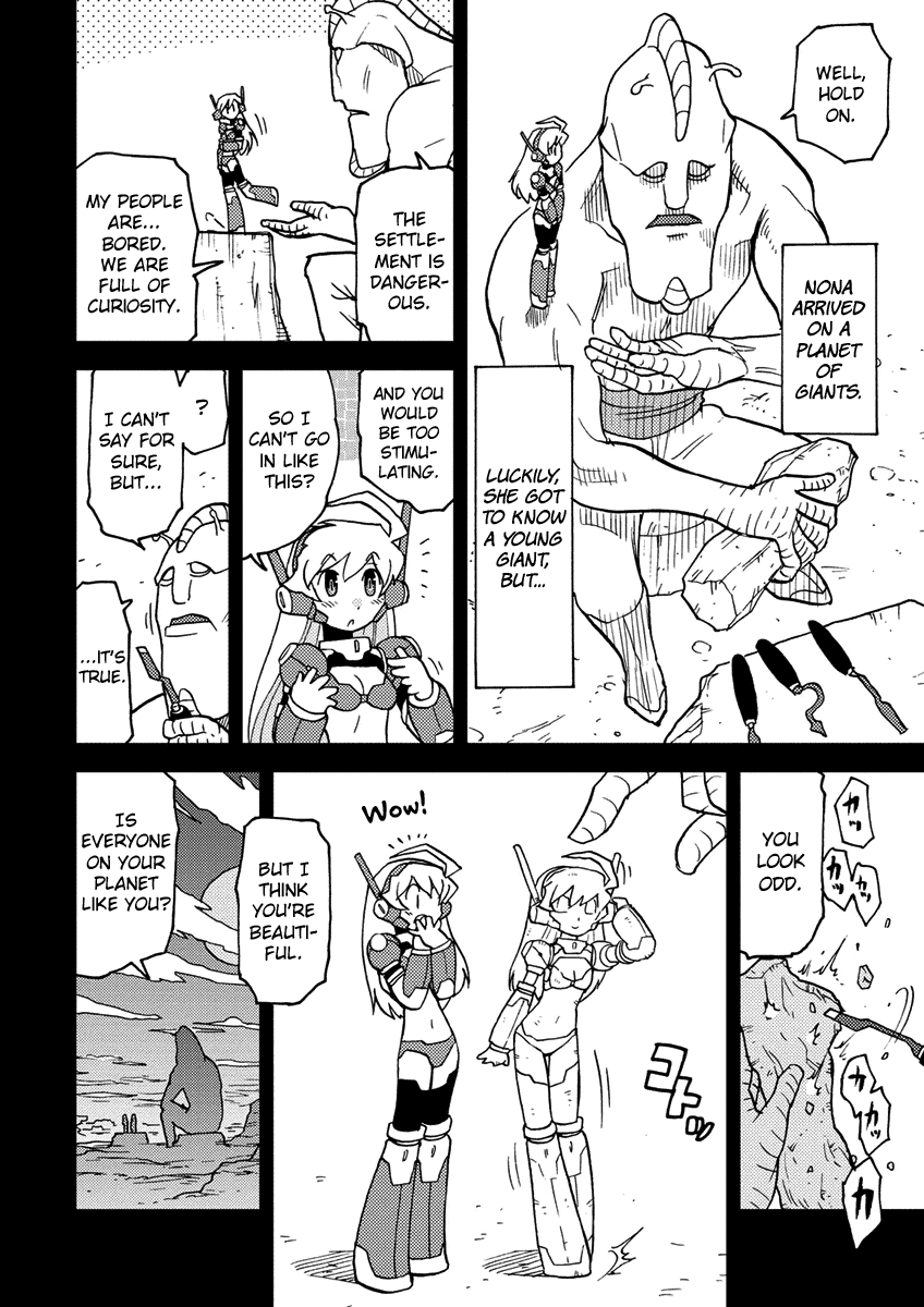 Choukadou Girl ⅙ 第7页