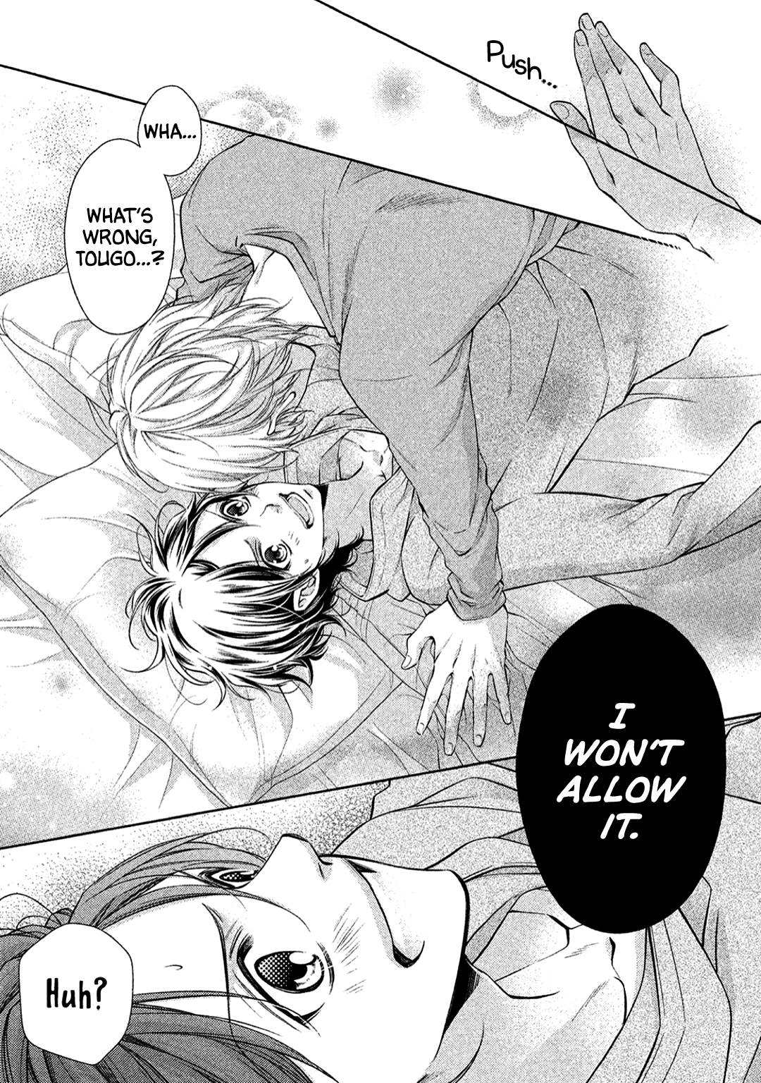 Kimi no Amai ni oi Vol. 1 Ch. 2 第8页