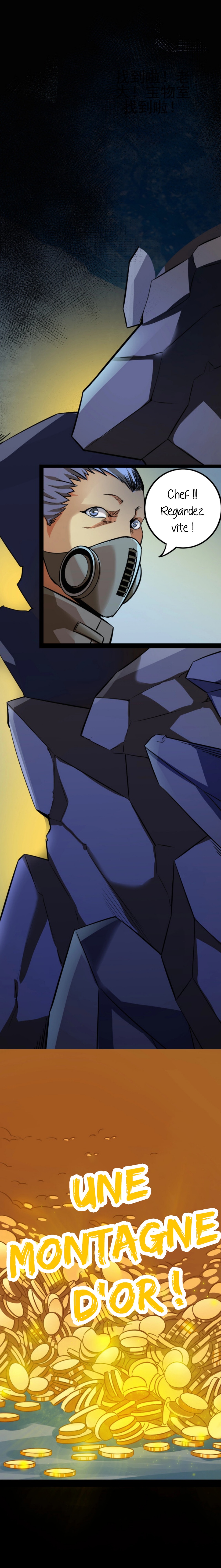 Unable to Become the Main Force Ch. 2 第18页