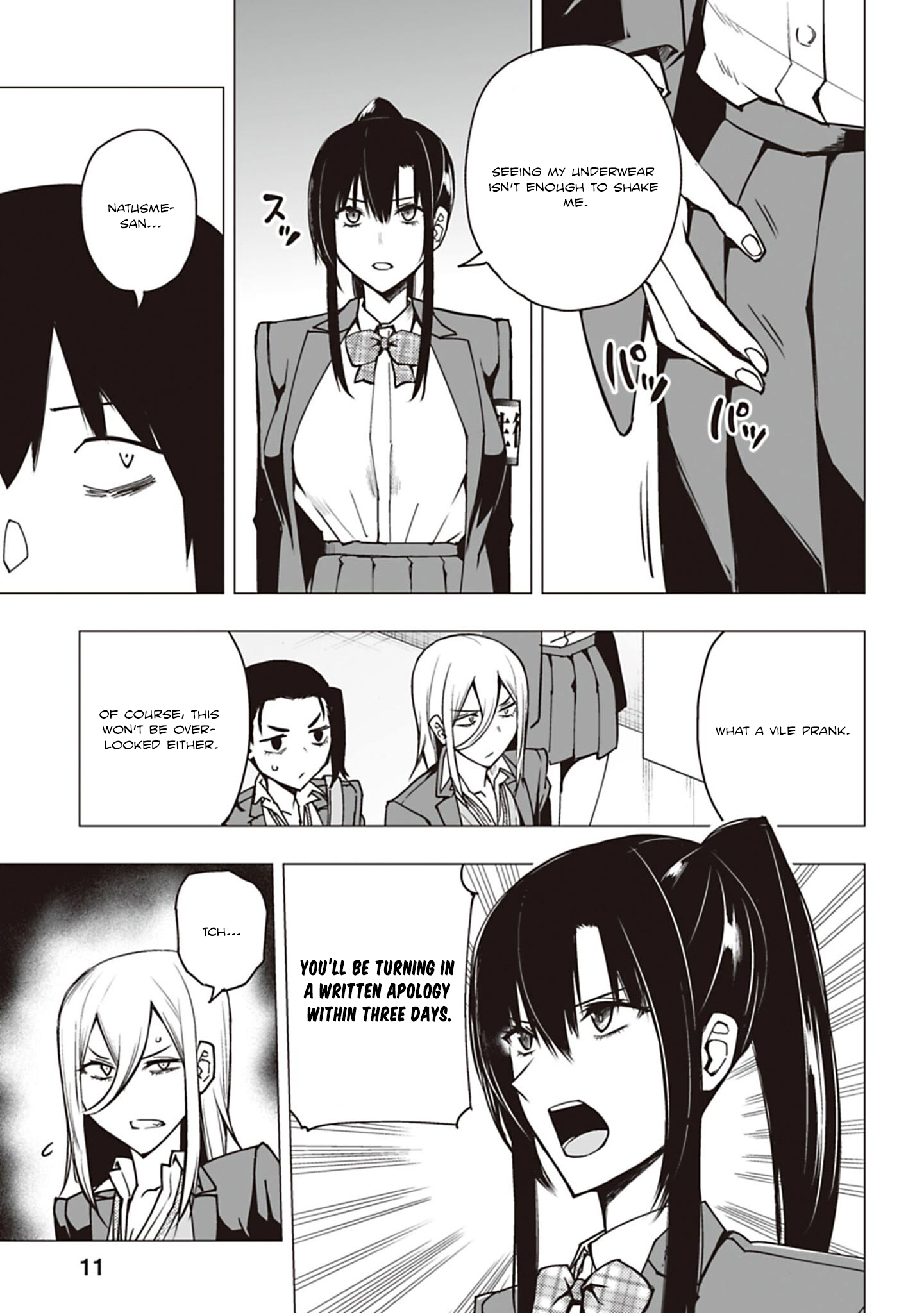 Houkago H Kenkyuu Kai I'm a Pervert. 第11页