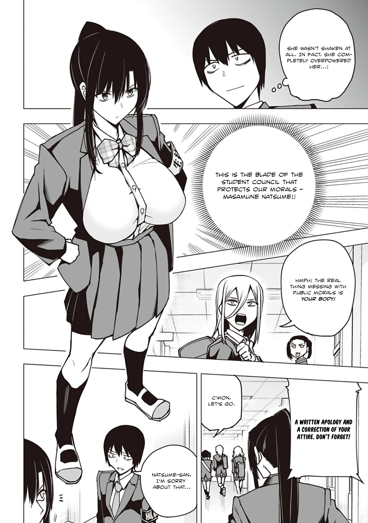 Houkago H Kenkyuu Kai I'm a Pervert. 第12页