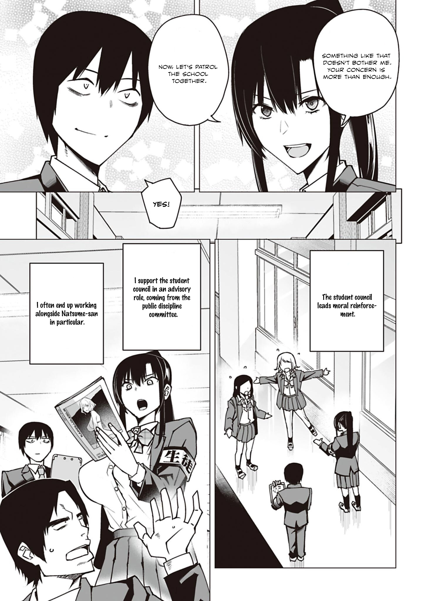 Houkago H Kenkyuu Kai I'm a Pervert. 第13页