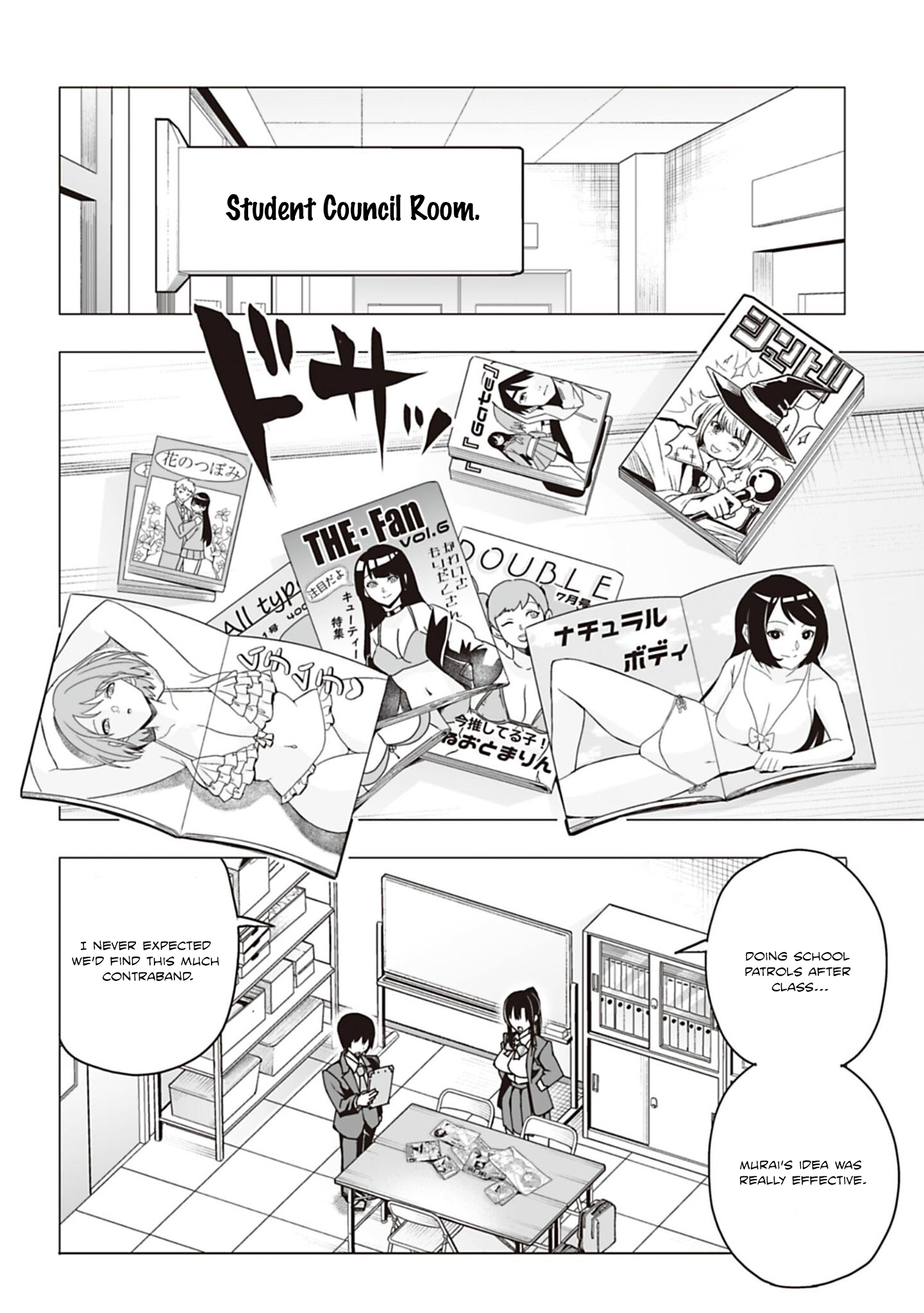 Houkago H Kenkyuu Kai I'm a Pervert. 第14页