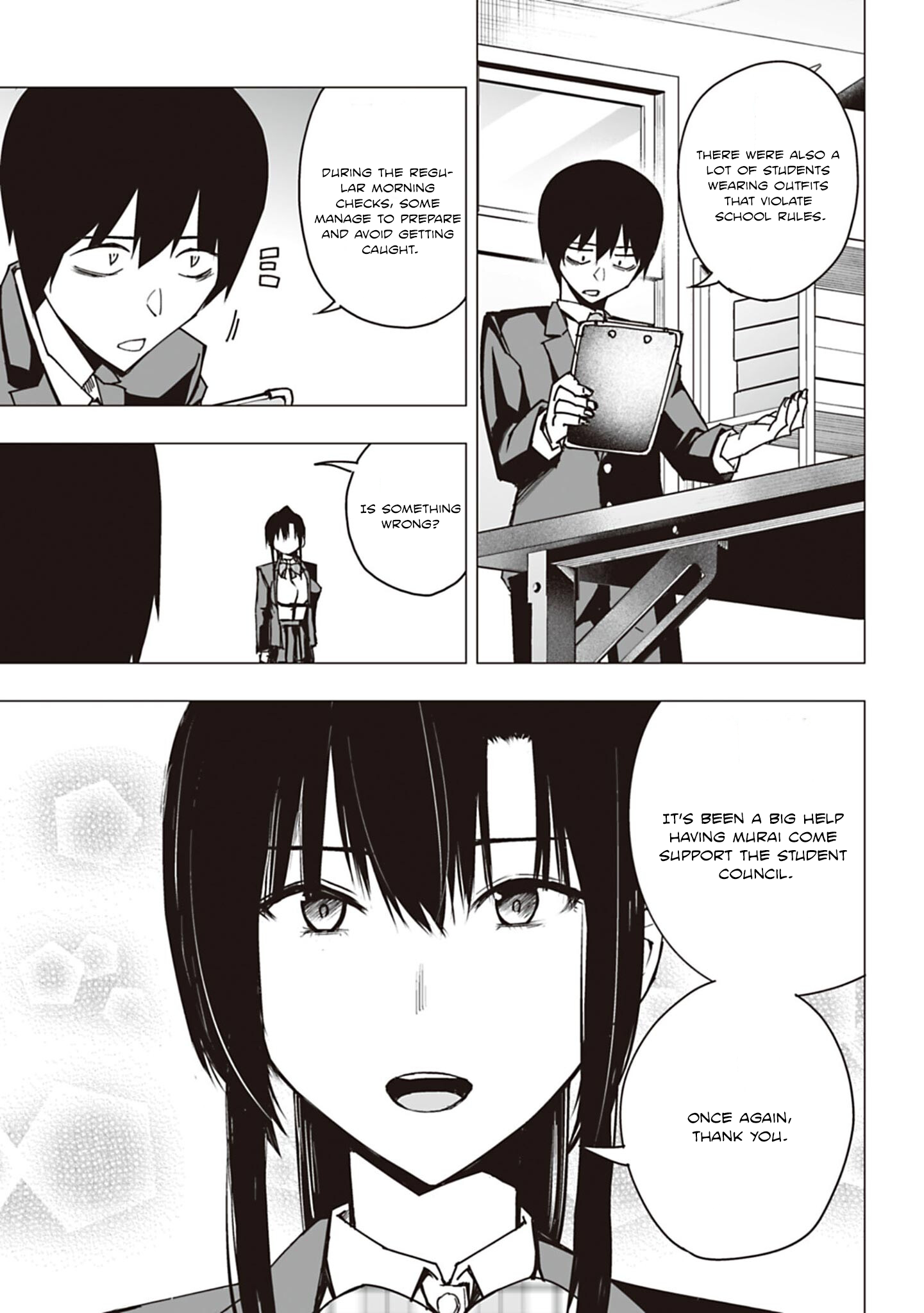 Houkago H Kenkyuu Kai I'm a Pervert. 第15页