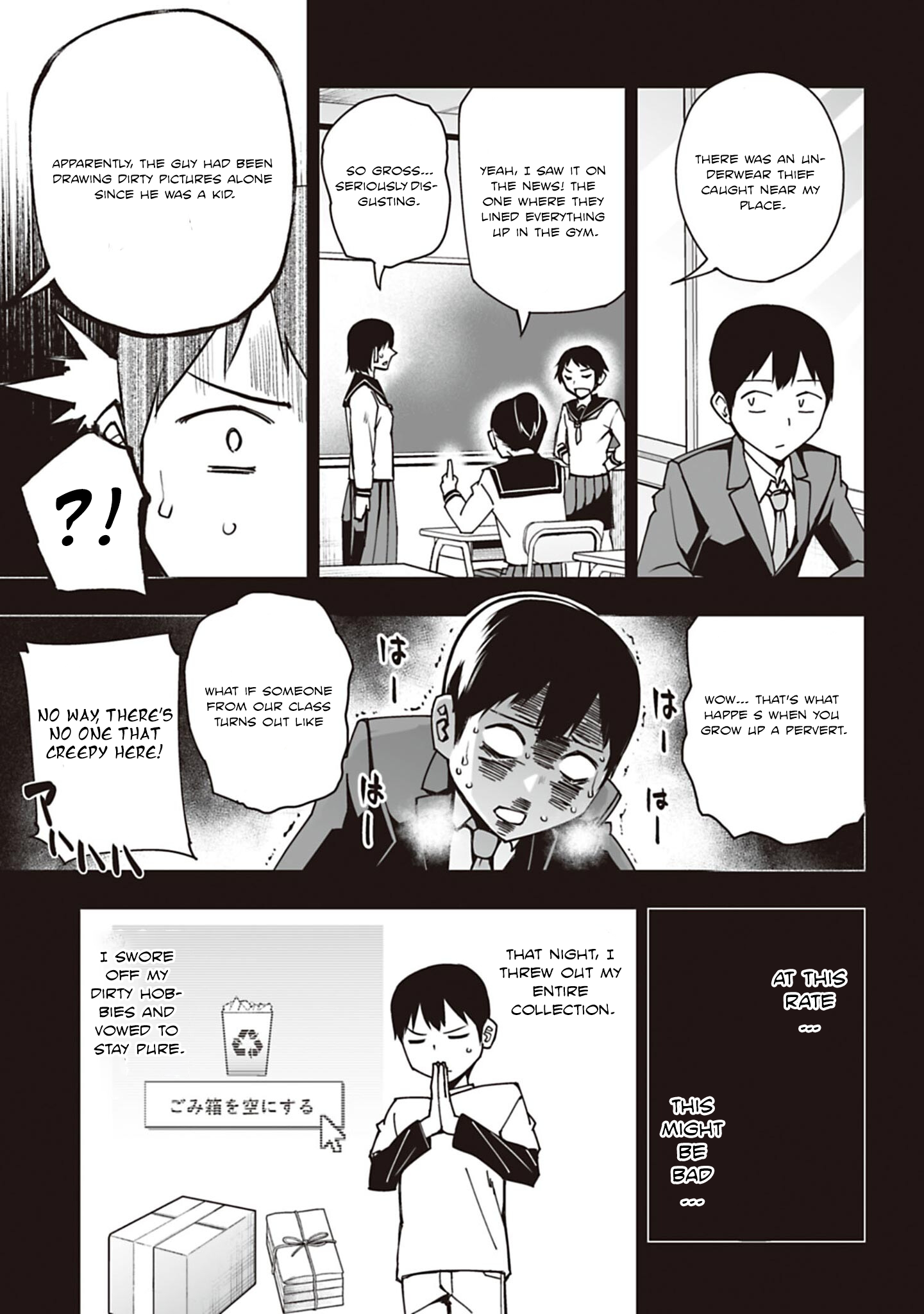 Houkago H Kenkyuu Kai I'm a Pervert. 第19页