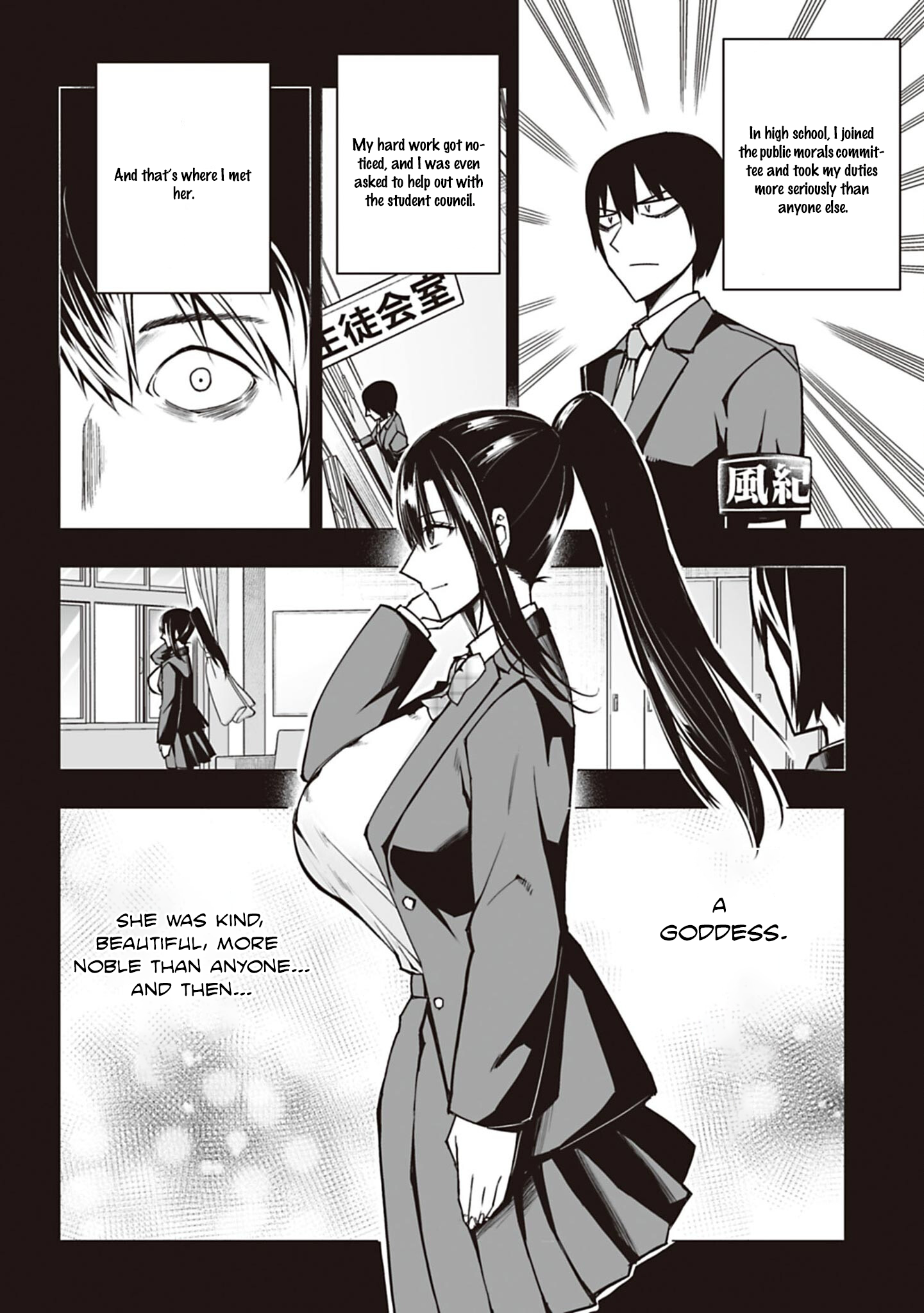 Houkago H Kenkyuu Kai I'm a Pervert. 第20页