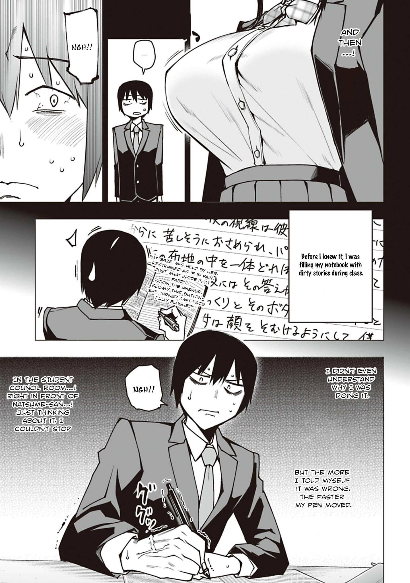 Houkago H Kenkyuu Kai I'm a Pervert. 第21页