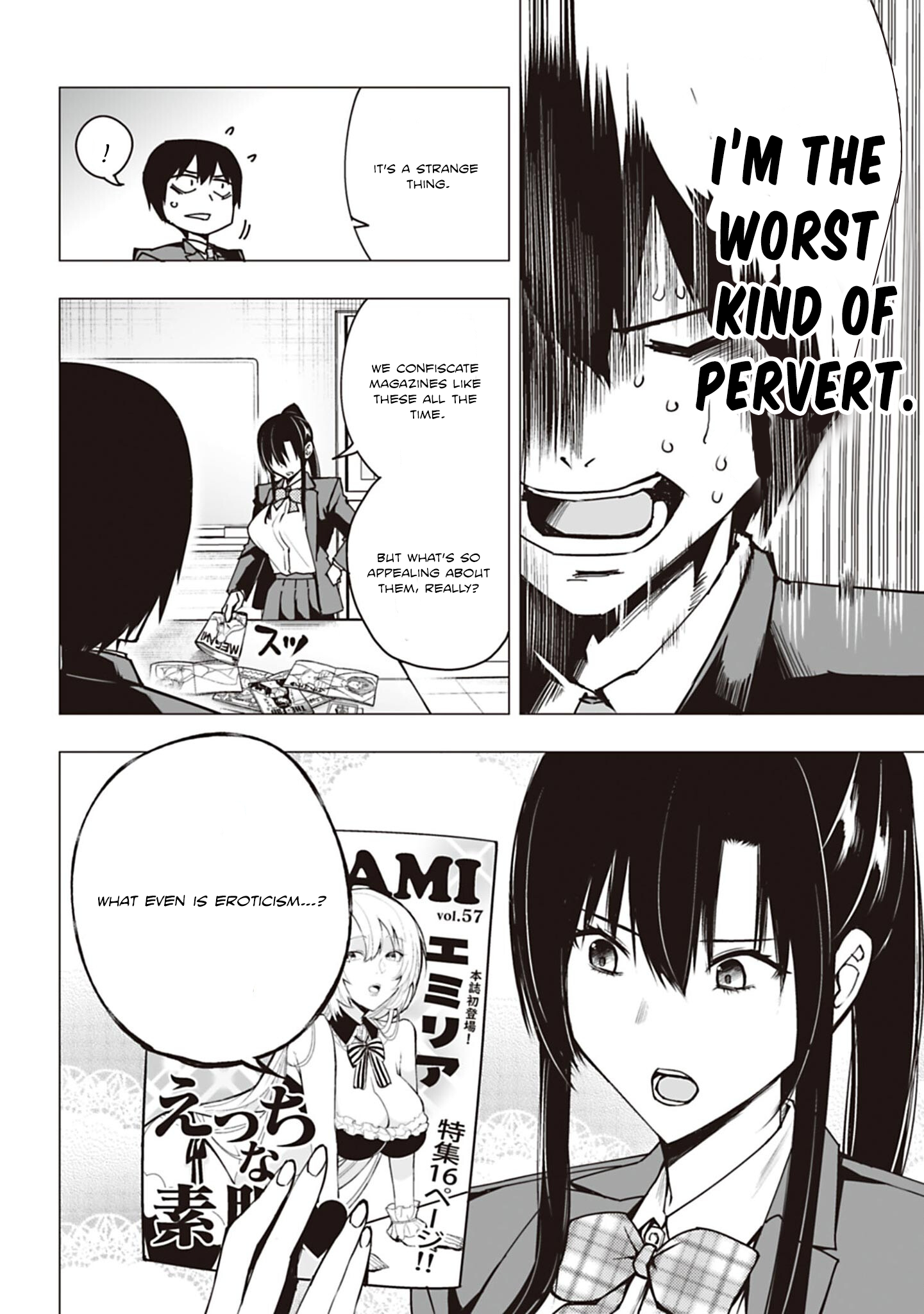 Houkago H Kenkyuu Kai I'm a Pervert. 第22页