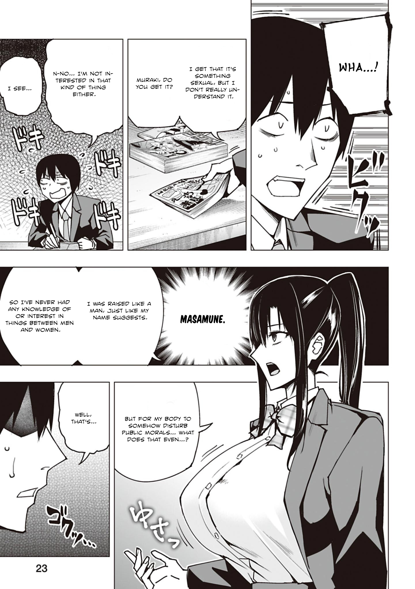 Houkago H Kenkyuu Kai I'm a Pervert. 第23页