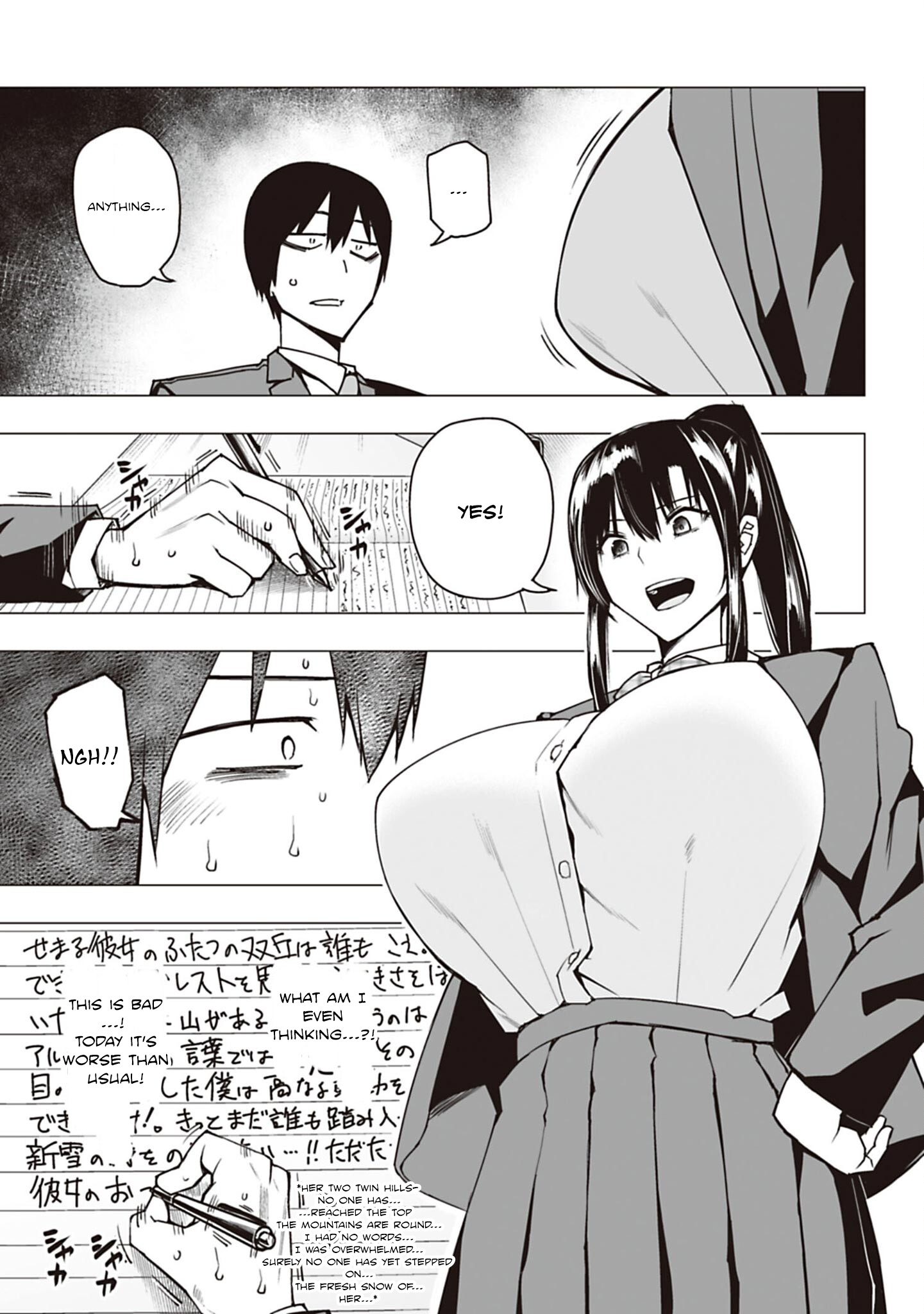 Houkago H Kenkyuu Kai I'm a Pervert. 第25页