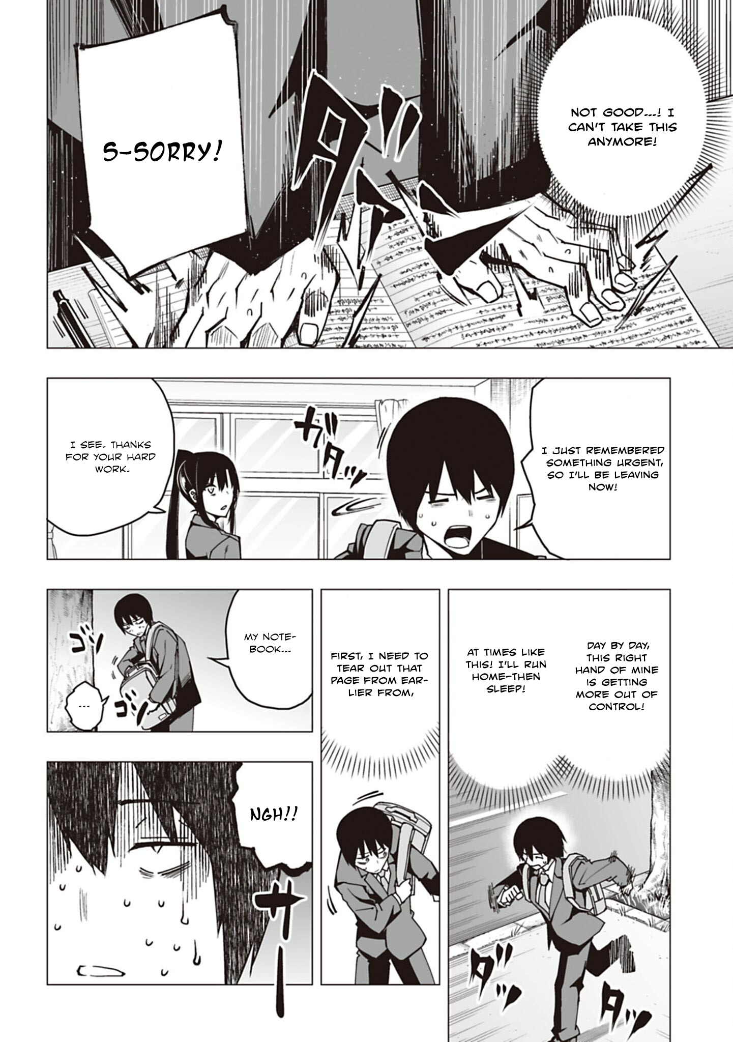 Houkago H Kenkyuu Kai I'm a Pervert. 第26页