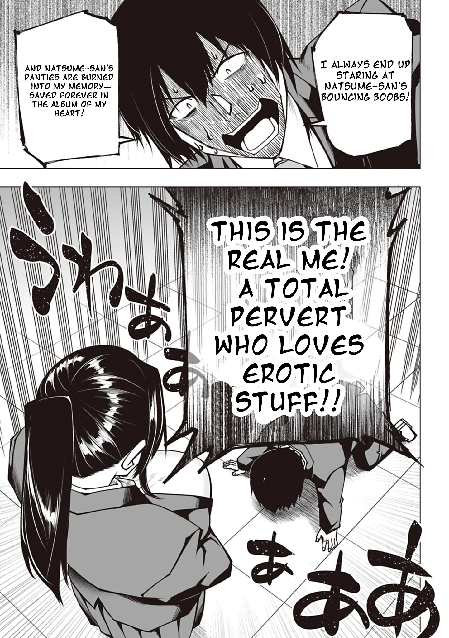 Houkago H Kenkyuu Kai I'm a Pervert. 第29页