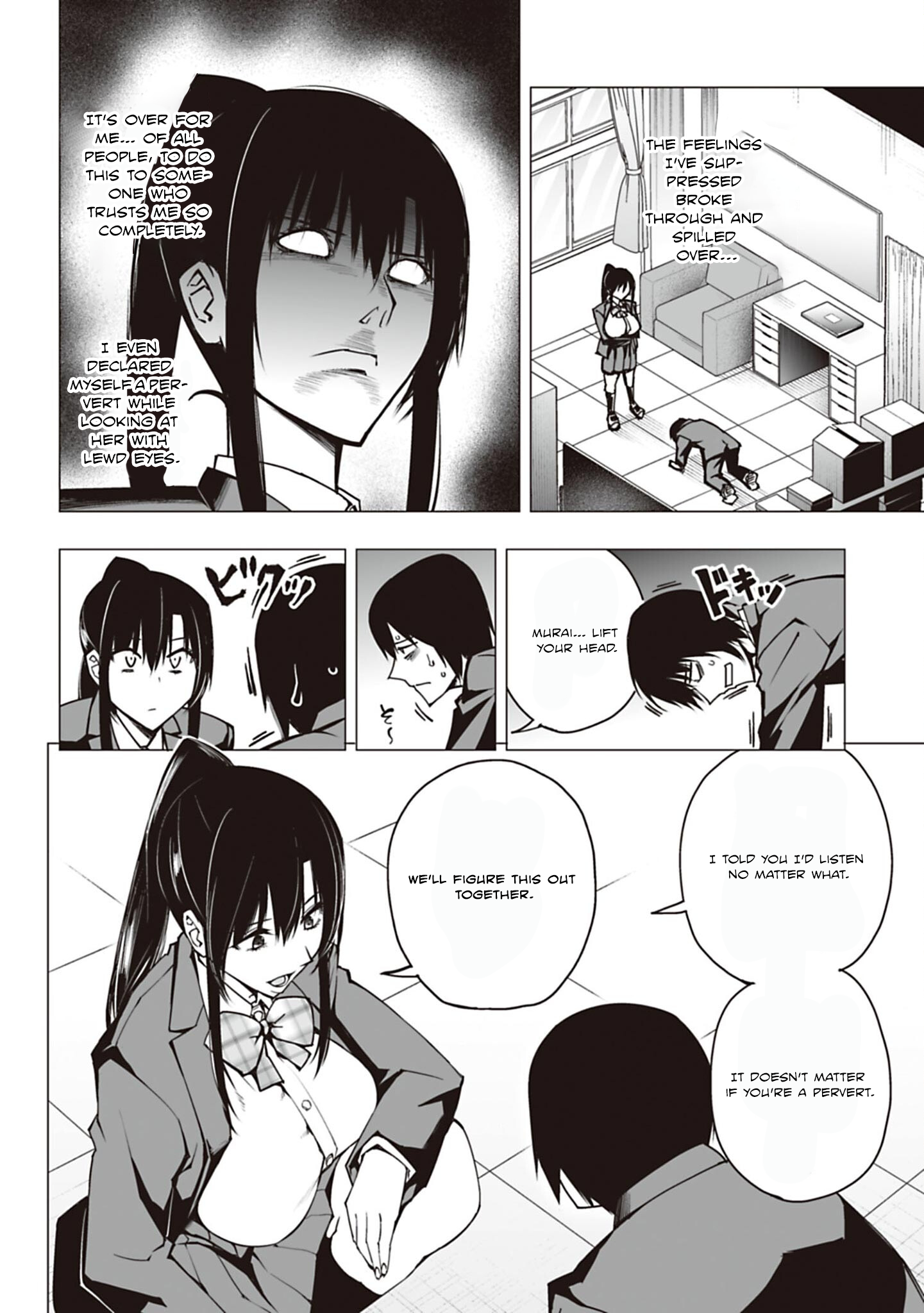 Houkago H Kenkyuu Kai I'm a Pervert. 第30页