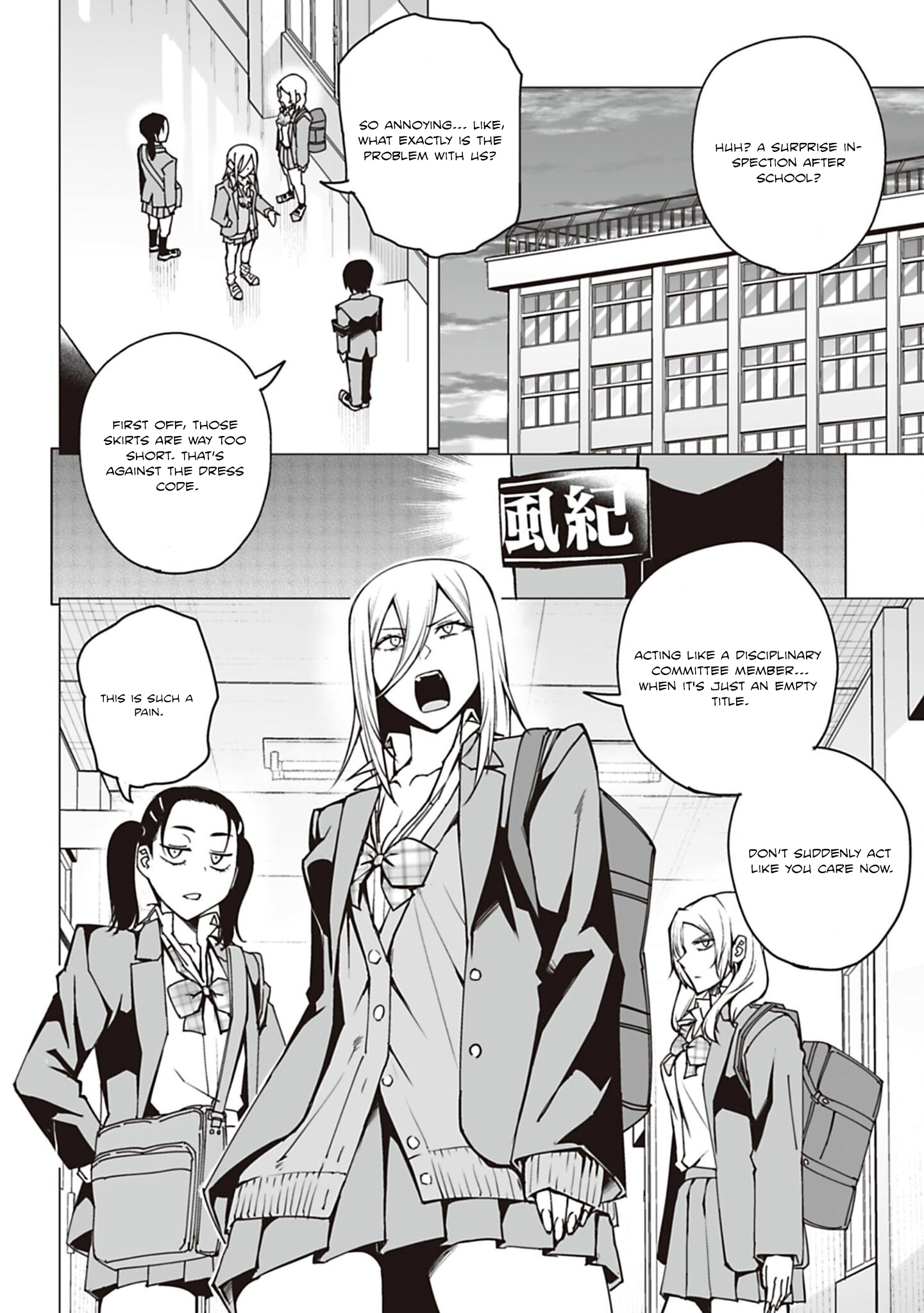 Houkago H Kenkyuu Kai I'm a Pervert. 第4页