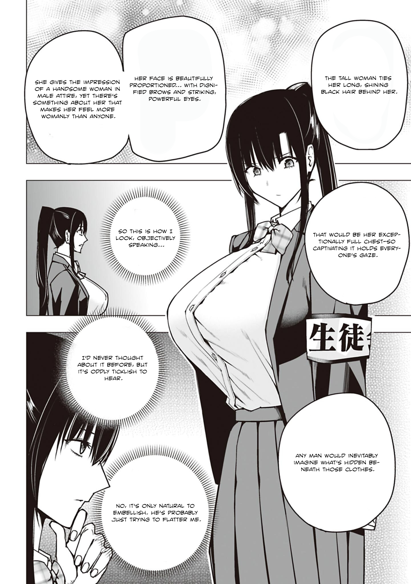 Houkago H Kenkyuu Kai I'm a Pervert. 第40页
