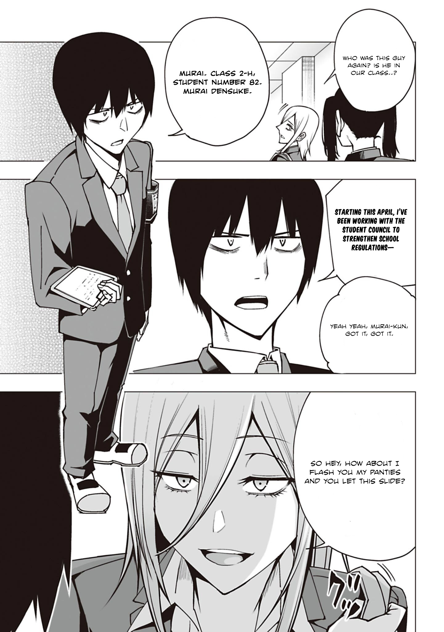 Houkago H Kenkyuu Kai I'm a Pervert. 第5页
