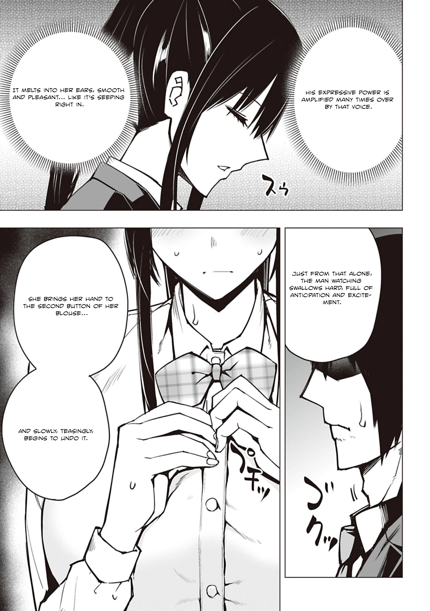 Houkago H Kenkyuu Kai I'm a Pervert. 第43页
