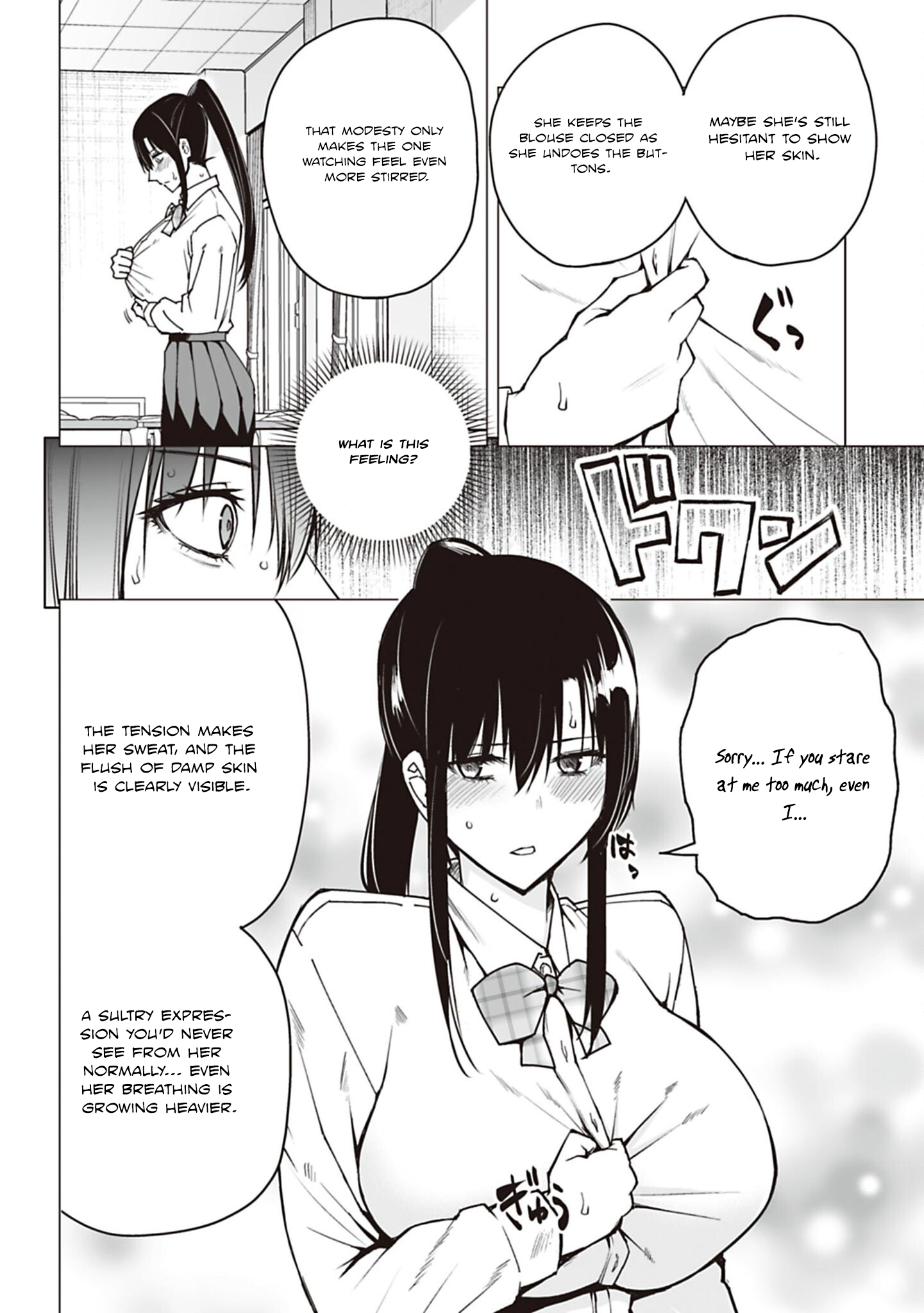 Houkago H Kenkyuu Kai I'm a Pervert. 第44页