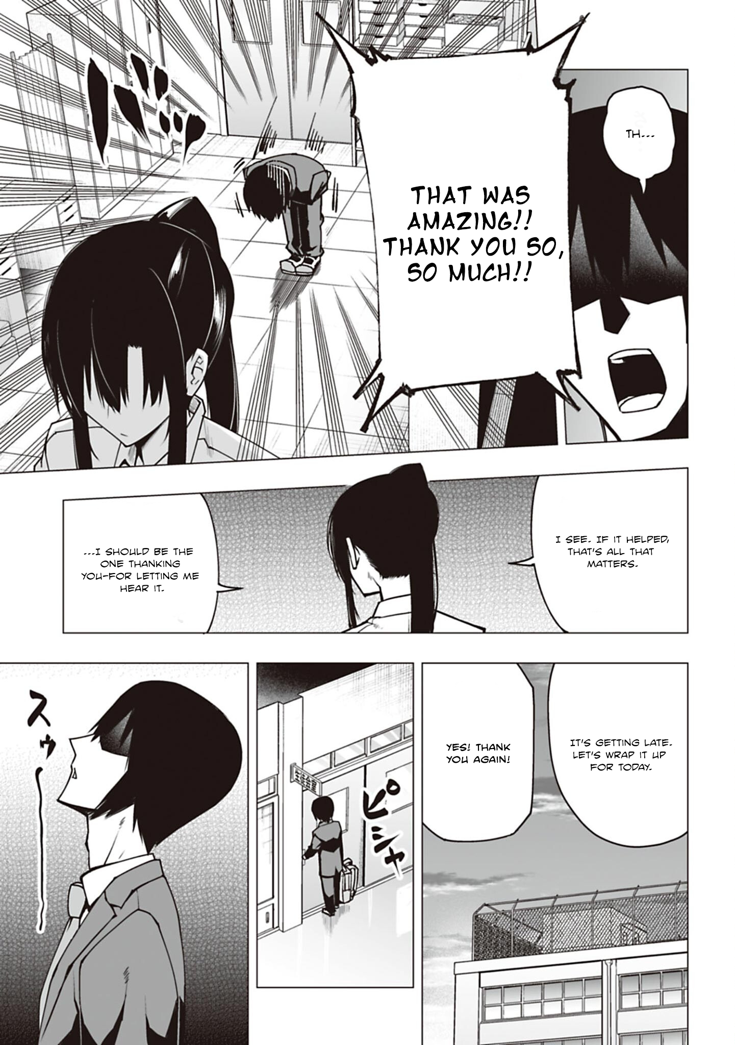 Houkago H Kenkyuu Kai I'm a Pervert. 第51页