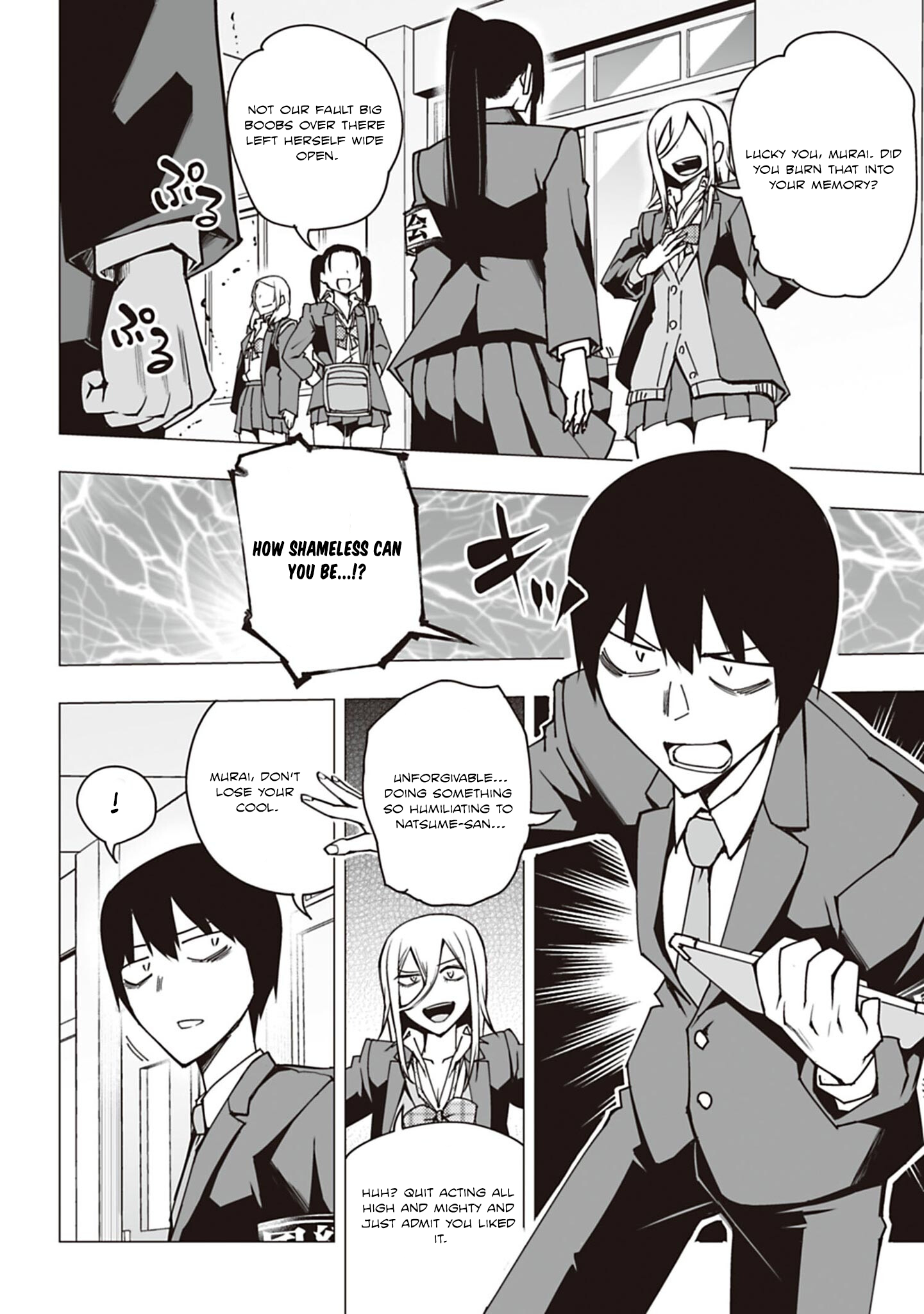 Houkago H Kenkyuu Kai I'm a Pervert. 第10页