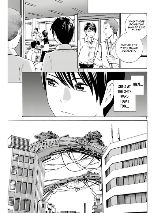 24-ku no Hanako-san Infiltrating the 24th ward 第3页