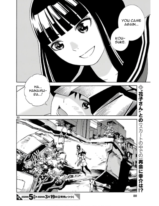 24-ku no Hanako-san Infiltrating the 24th ward 第29页