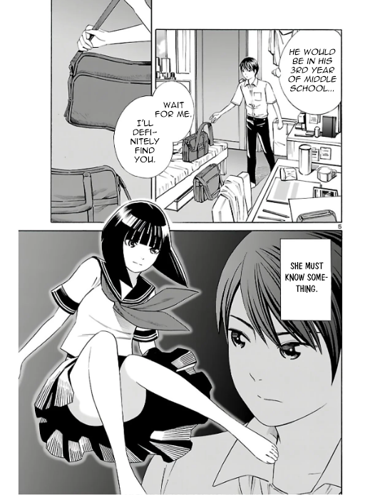24-ku no Hanako-san Infiltrating the 24th ward 第5页