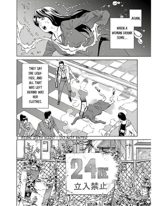 24-ku no Hanako-san Infiltrating the 24th ward 第8页