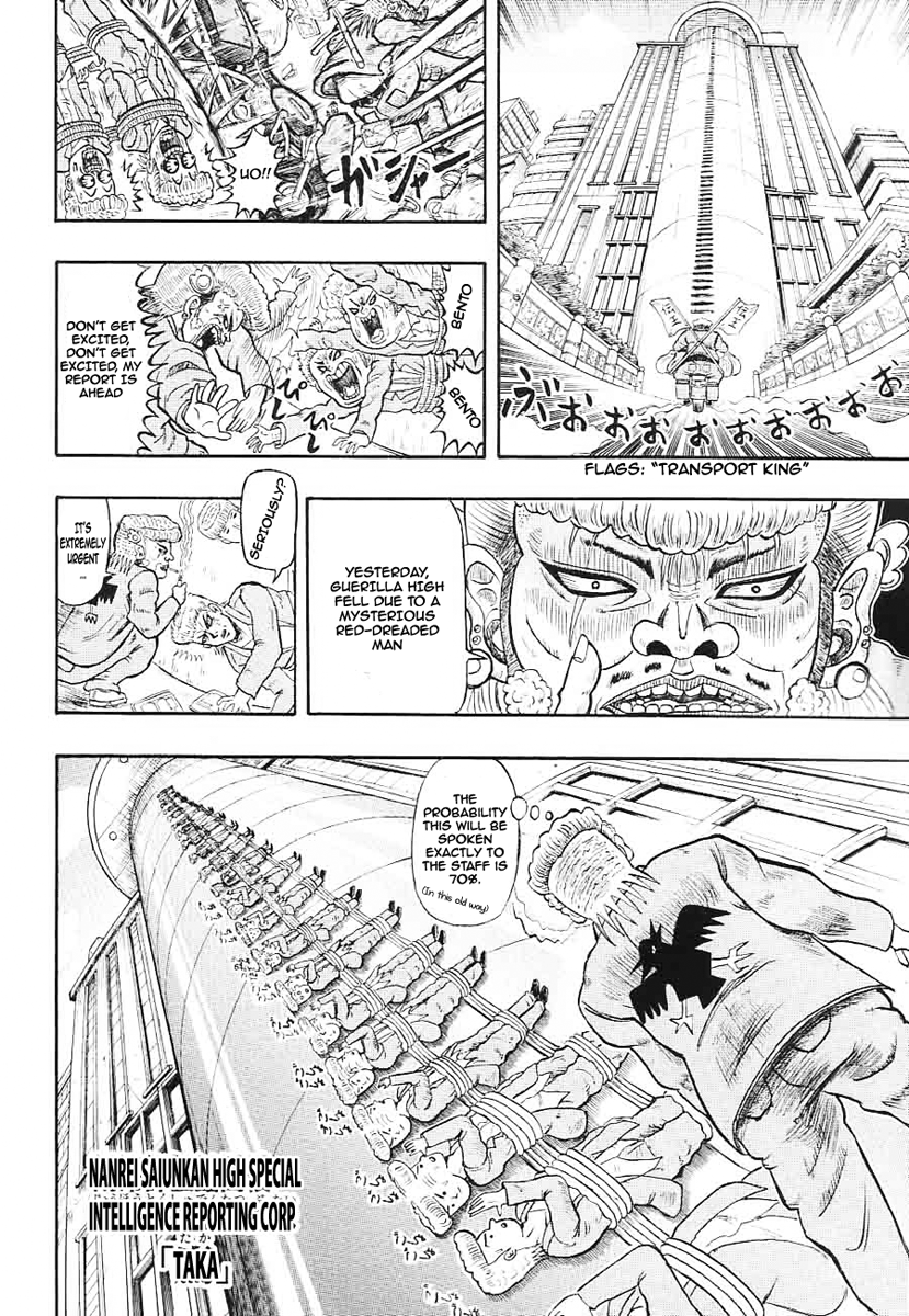 Chagecha Vol. 1 Ch. 2 第2页