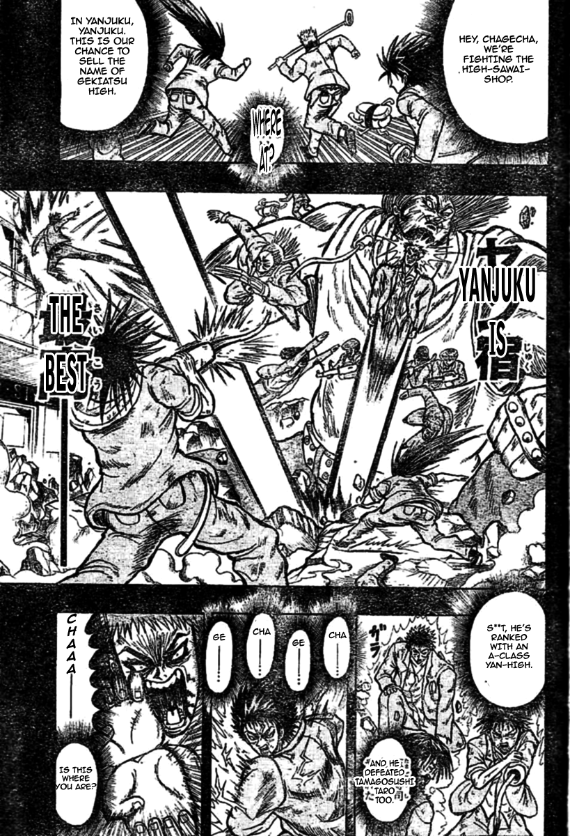 Chagecha Vol. 1 Ch. 2 第12页