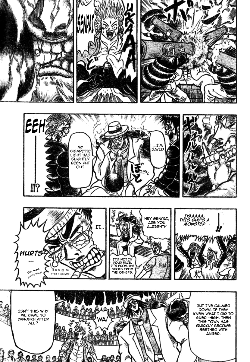 Chagecha Vol. 1 Ch. 2 第14页