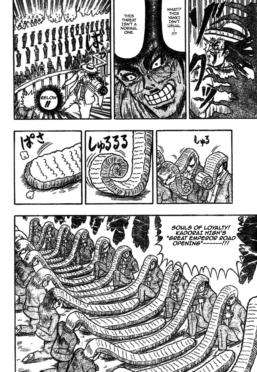 Chagecha Vol. 1 Ch. 2 第15页