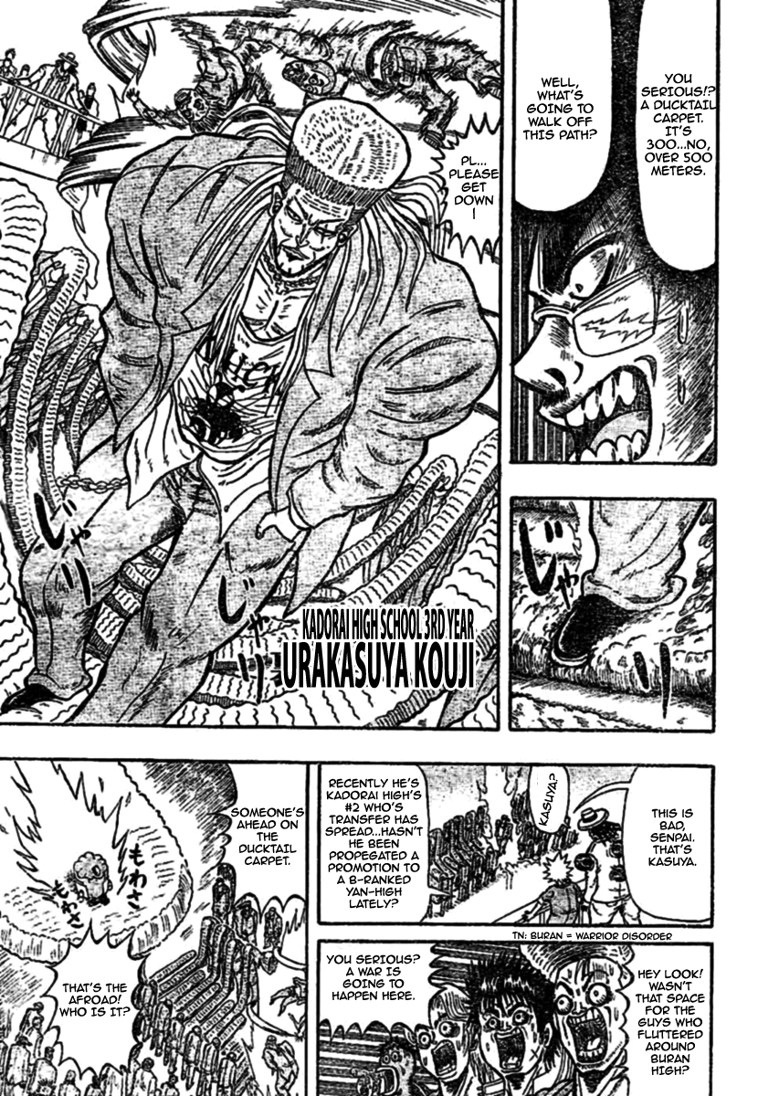Chagecha Vol. 1 Ch. 2 第16页
