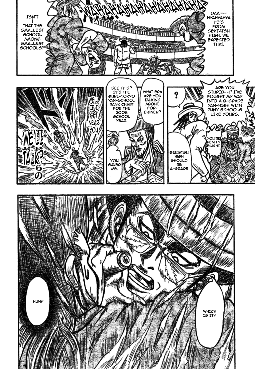 Chagecha Vol. 1 Ch. 2 第19页