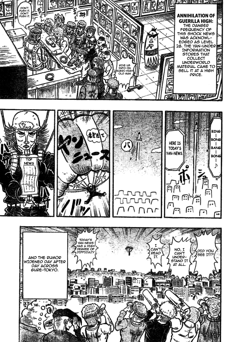 Chagecha Vol. 1 Ch. 2 第3页