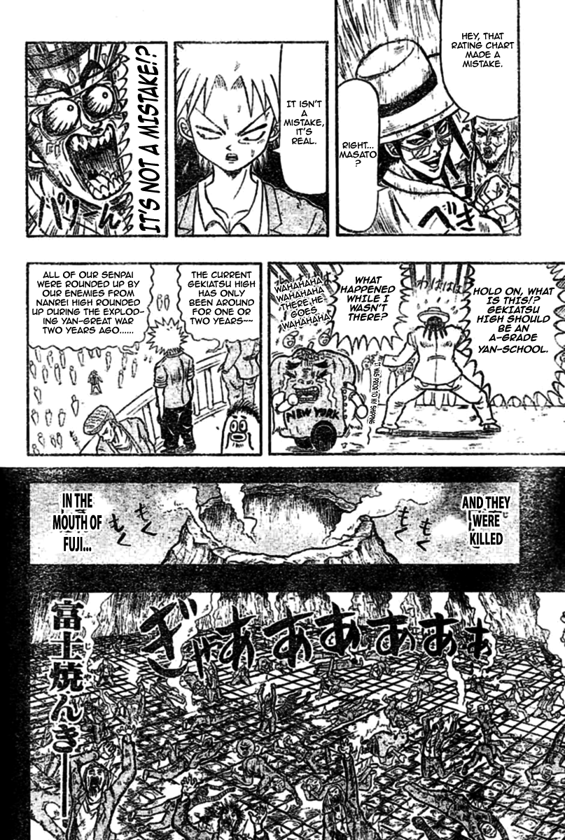 Chagecha Vol. 1 Ch. 2 第21页