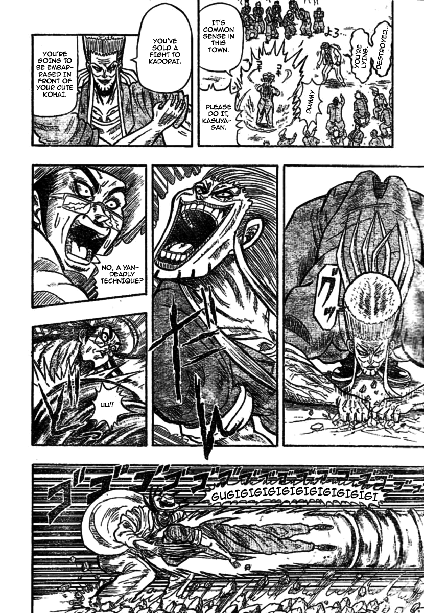 Chagecha Vol. 1 Ch. 2 第23页
