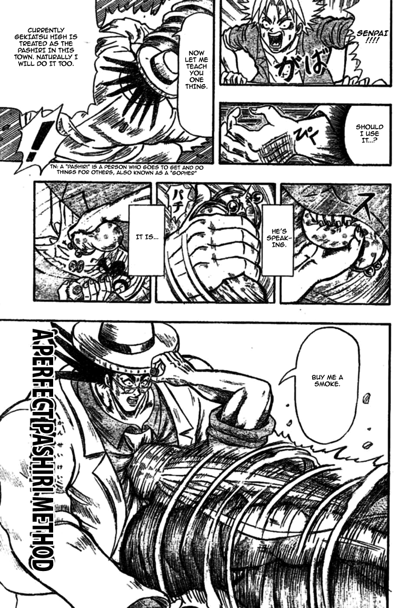 Chagecha Vol. 1 Ch. 2 第24页