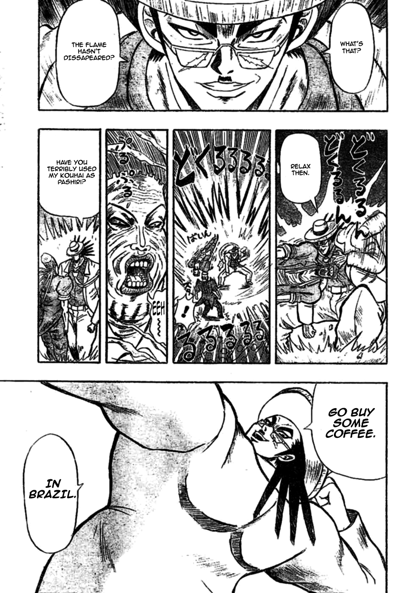 Chagecha Vol. 1 Ch. 2 第26页