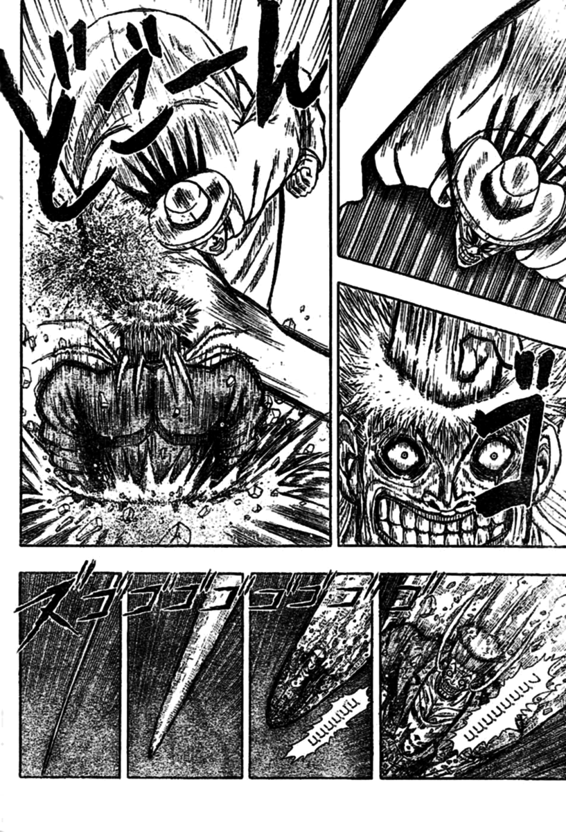 Chagecha Vol. 1 Ch. 2 第27页