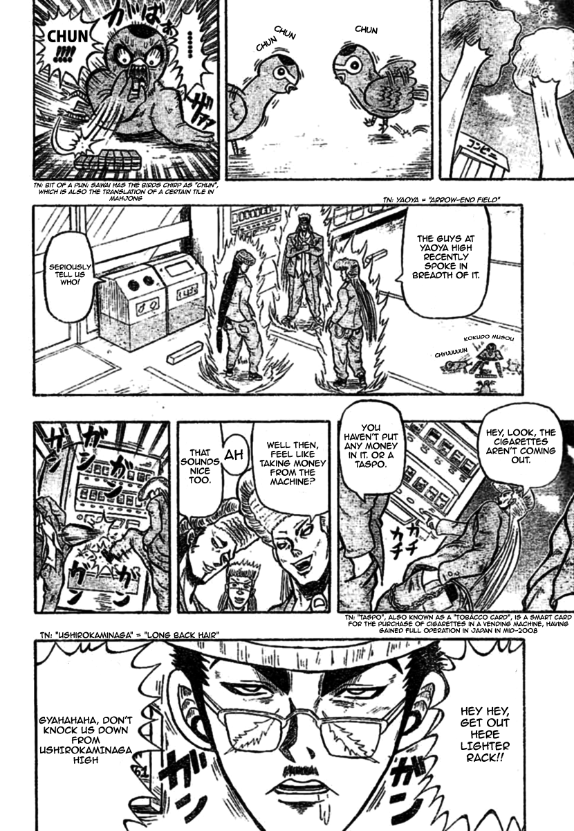 Chagecha Vol. 1 Ch. 2 第5页