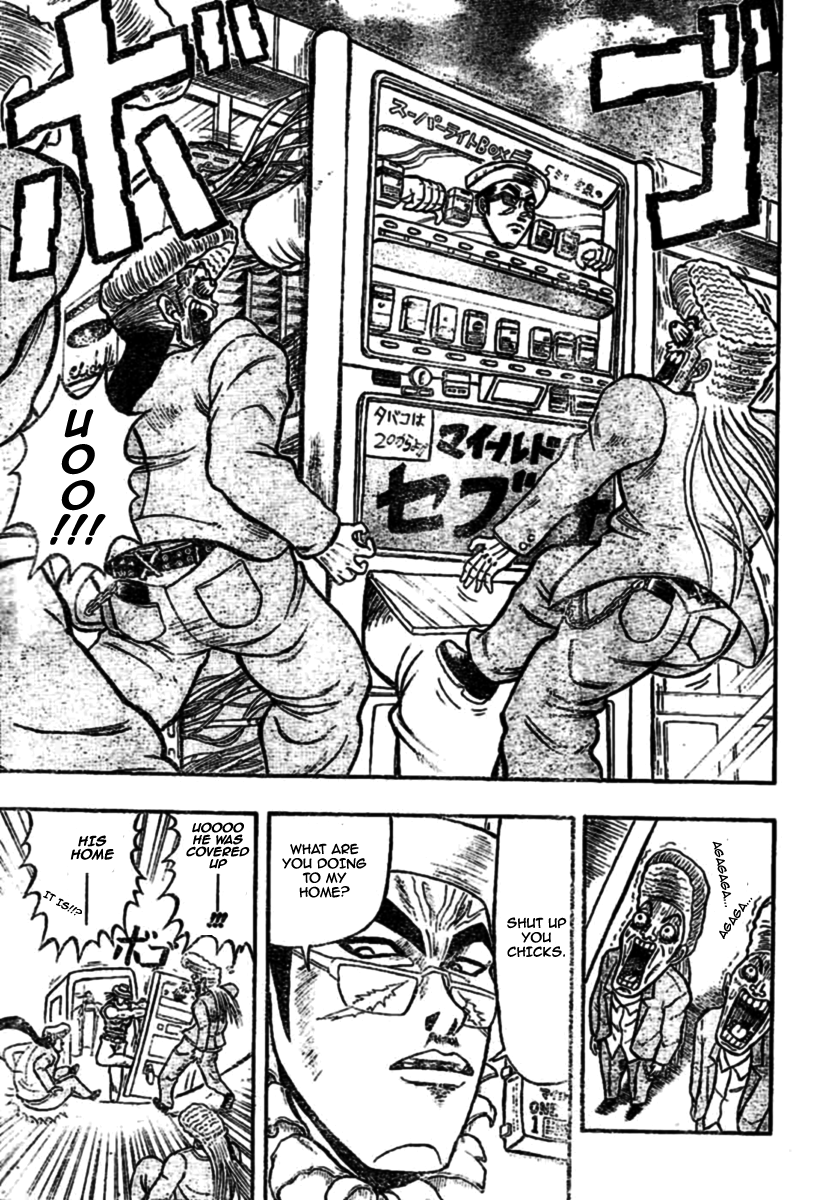 Chagecha Vol. 1 Ch. 2 第6页