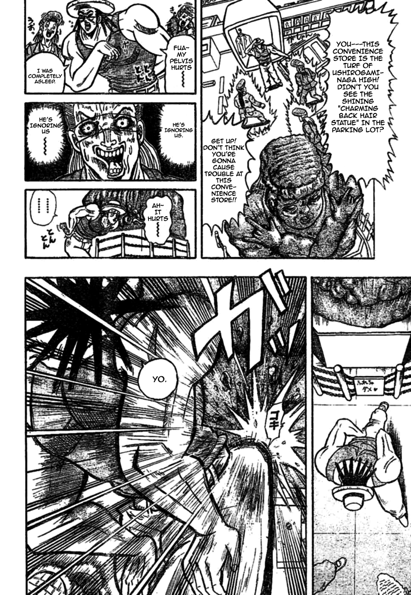 Chagecha Vol. 1 Ch. 2 第7页
