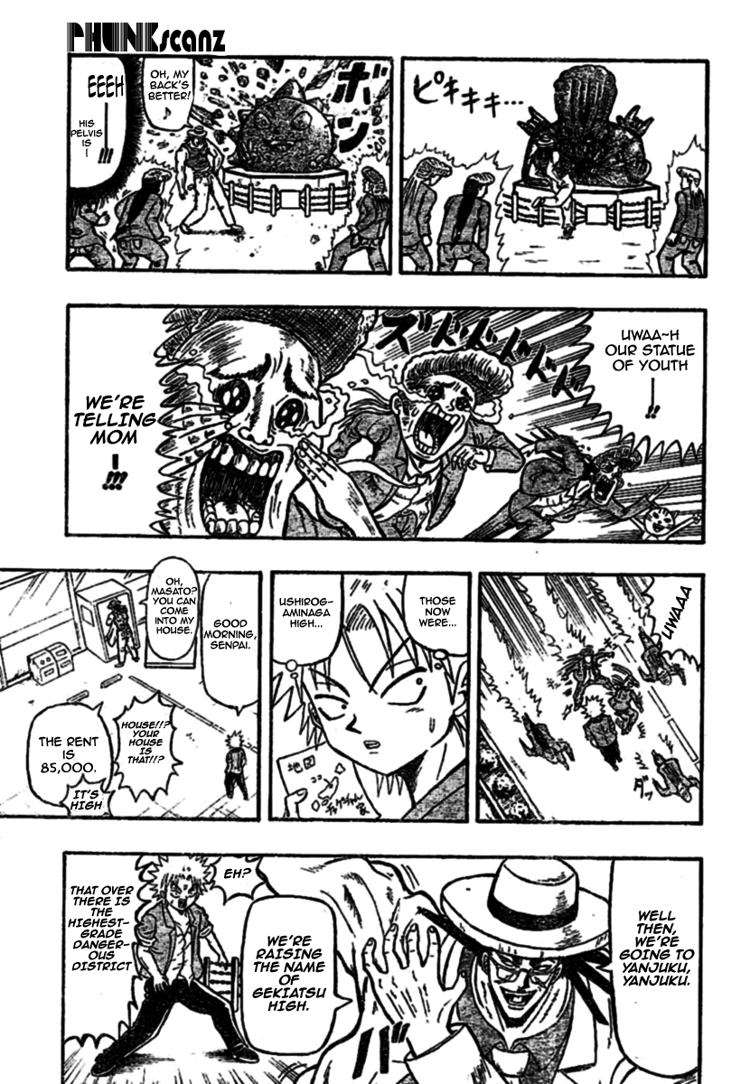 Chagecha Vol. 1 Ch. 2 第8页