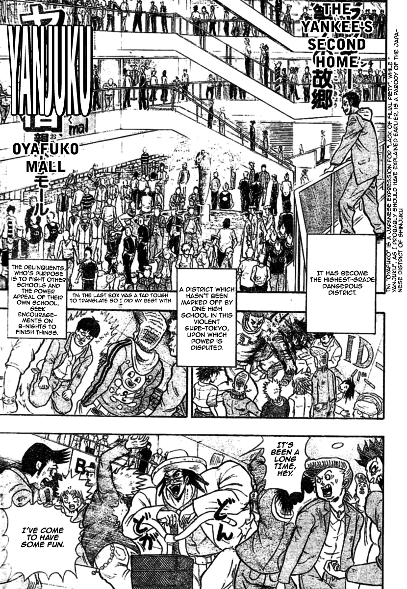 Chagecha Vol. 1 Ch. 2 第10页