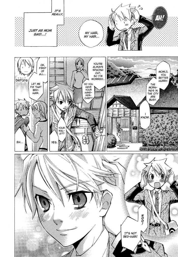 Aphorism Vol. 1 Ch. 1 第12页