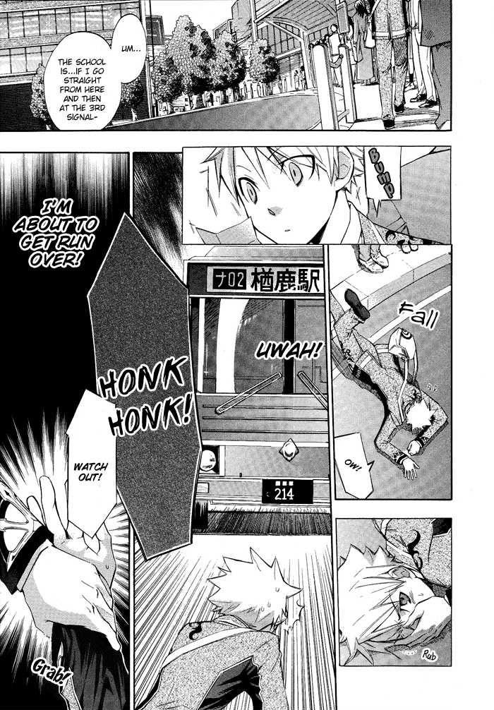 Aphorism Vol. 1 Ch. 1 第13页