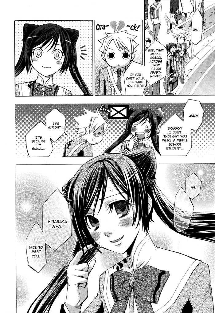 Aphorism Vol. 1 Ch. 1 第16页